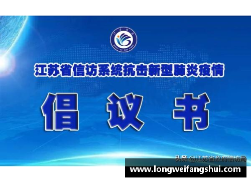 一分彩上海在抗击肺炎中的决策与行动