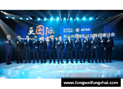 一分彩苏宁向中国企业人保集团出售国际米兰，引发球迷热议和质疑 - 副本