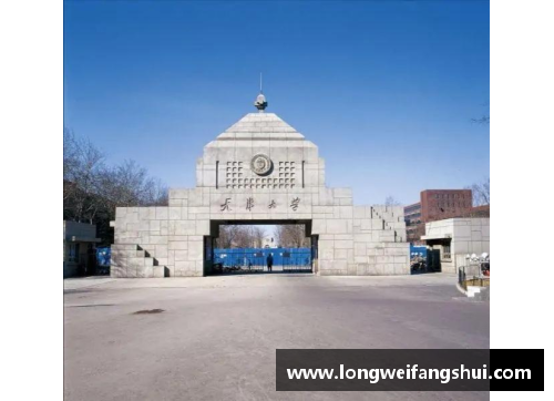 一分彩天津市的985大学之争：南开与天津大学哪个更胜一筹？