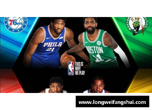 一分彩NBA直播观看指南：最佳在线平台及实时转播站点