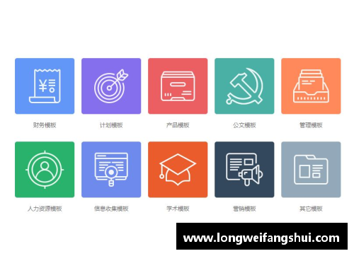 一分彩绿色臂章：足球场上的领袖和荣誉