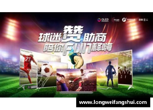 一分彩足球球星卡体验卡引领收藏热潮全新玩法助你畅享足球魅力