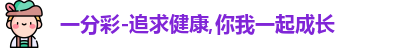 一分彩